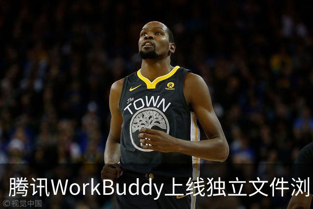 腾讯WorkBuddy上线独立文件浏览器：右键即可用AI打开本地文件